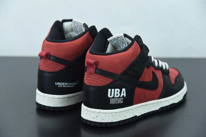 undercover x dunk high 1985 