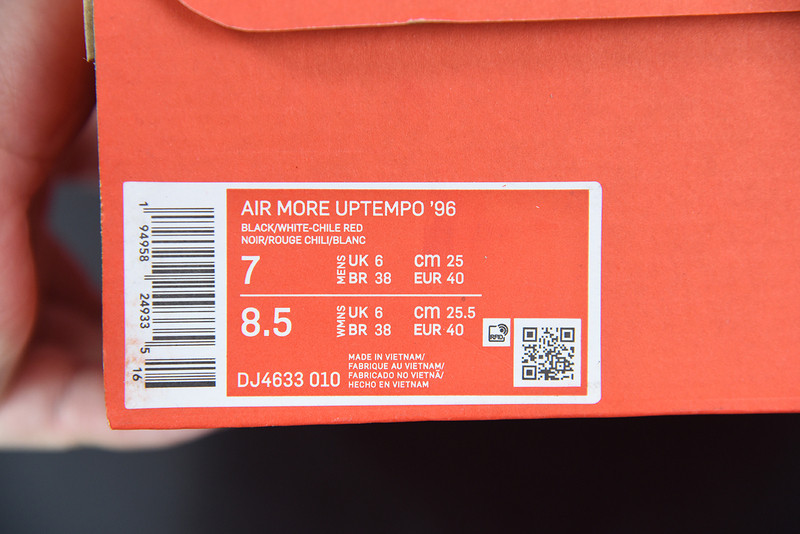 nike air more uptempo “maximum volum” dj4633-010