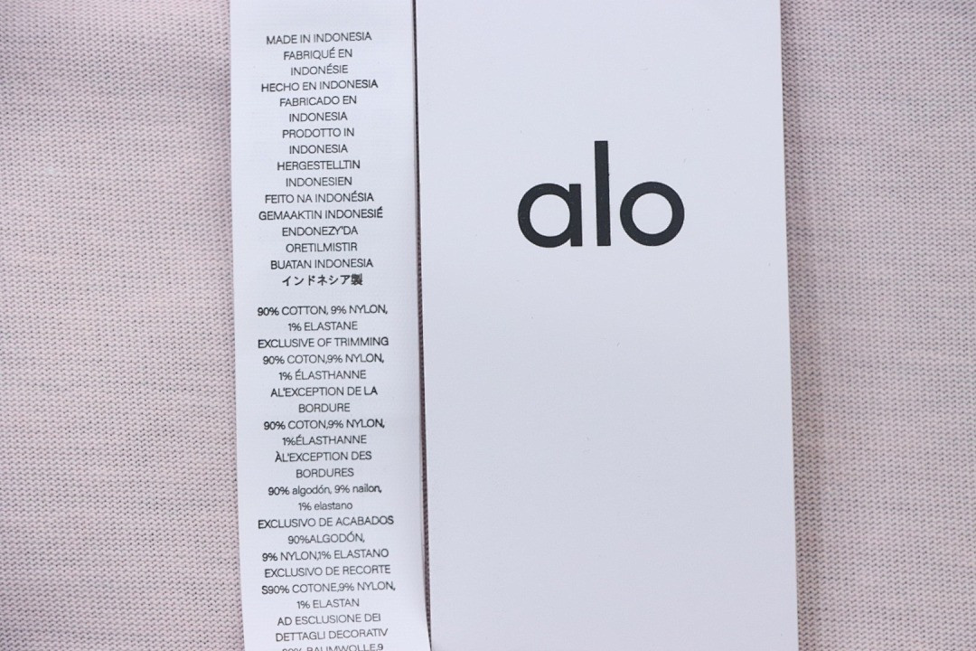 ALO