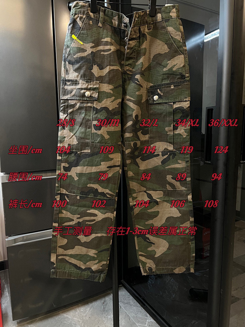 Aceshoe Jeans