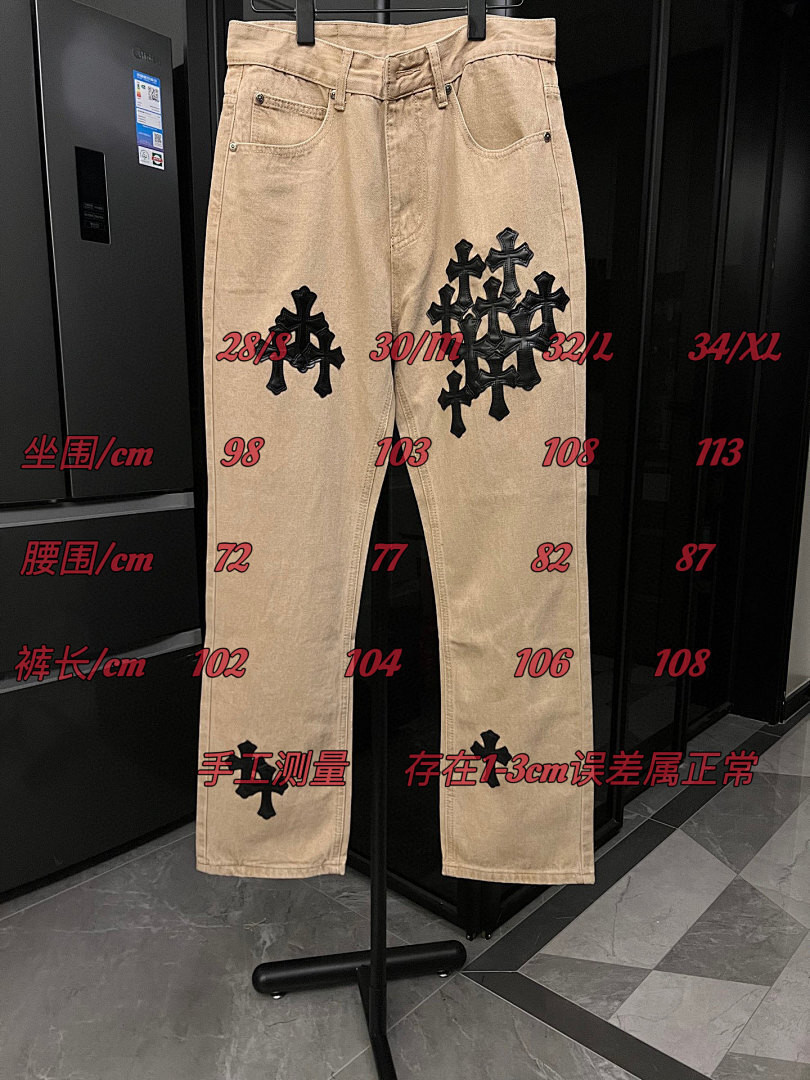 Aceshoe Jeans