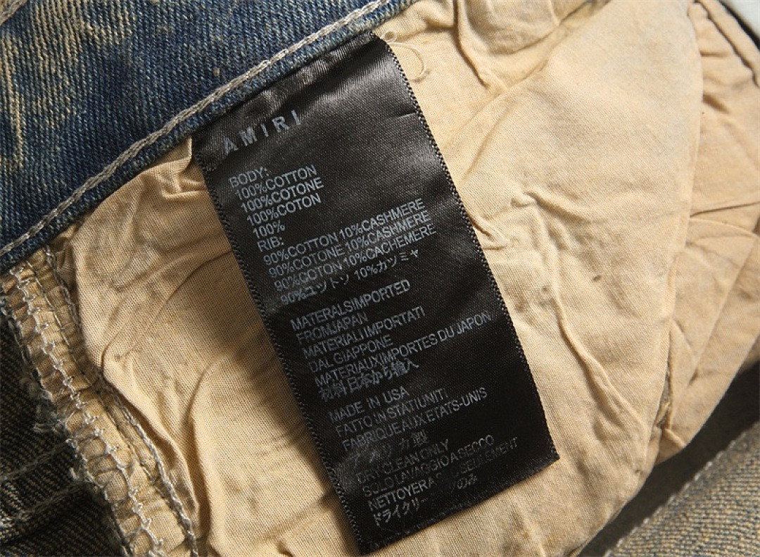 Aceshoe Jeans