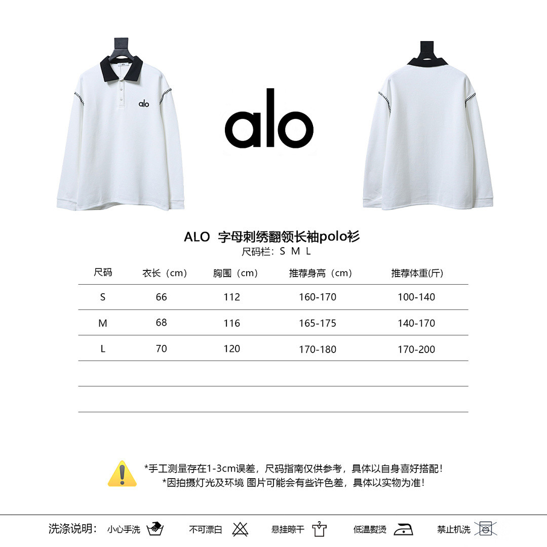 ALO