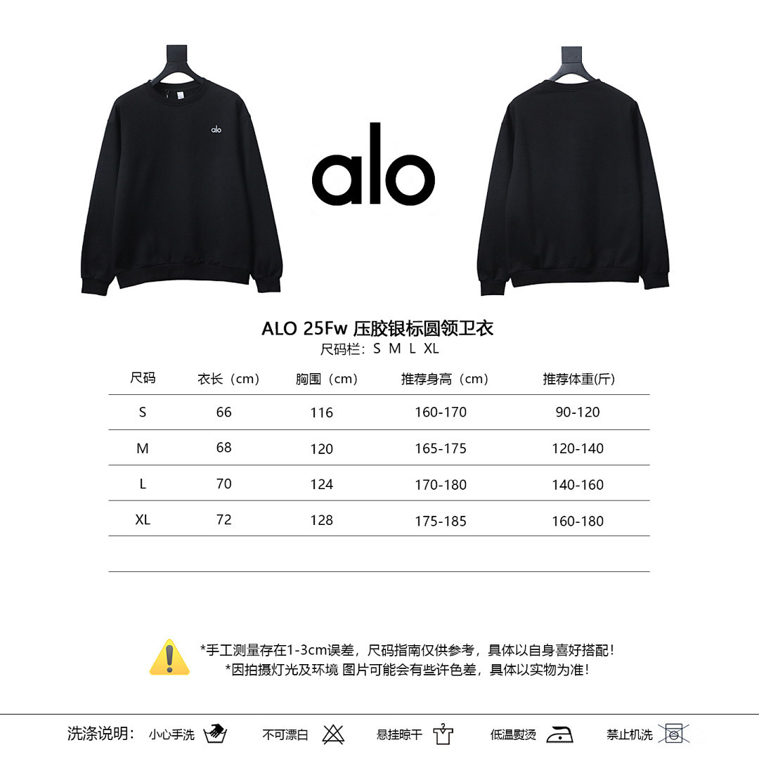 ALO