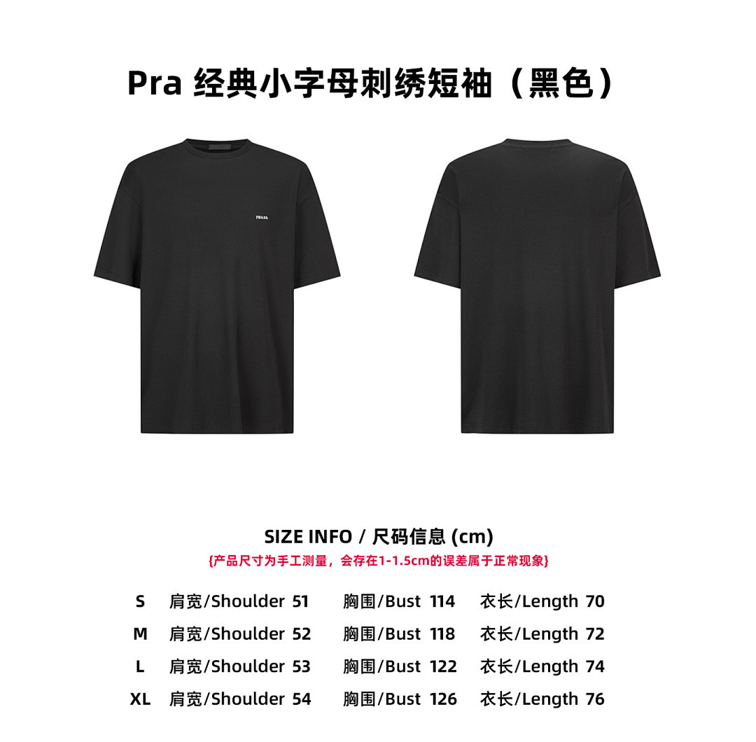 Pra*a