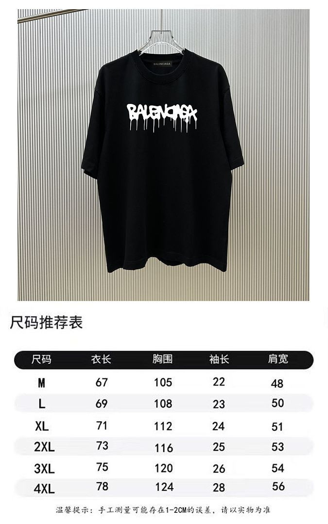 Ba1en*iaga Clothes