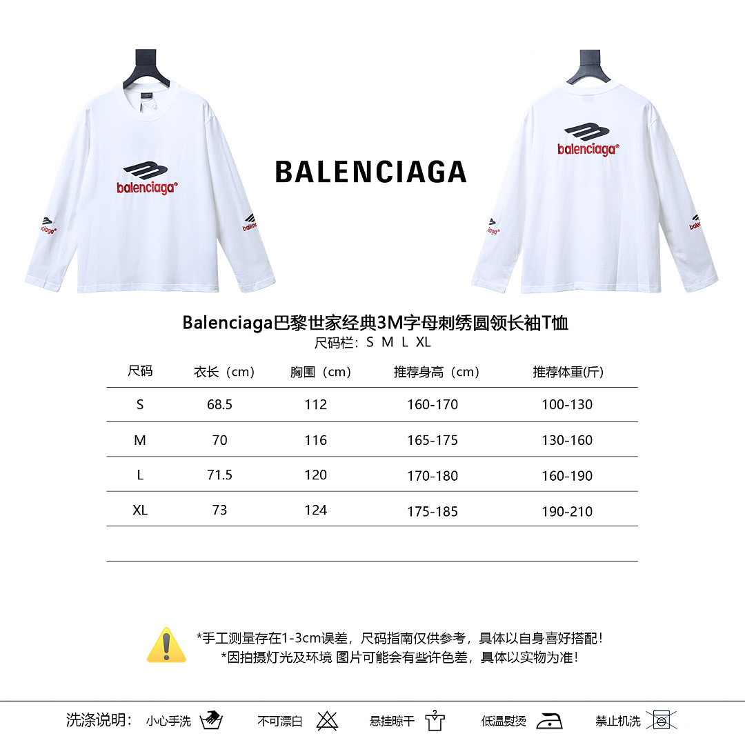 Ba1en*iaga Clothes