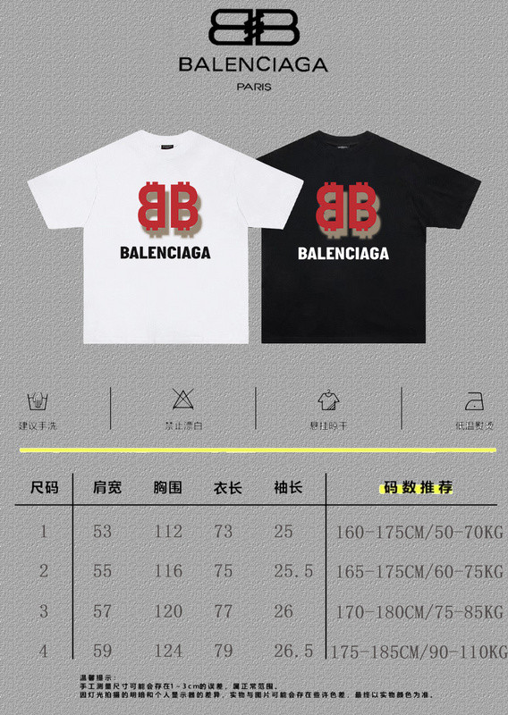 Ba*len*cia*ga clothes