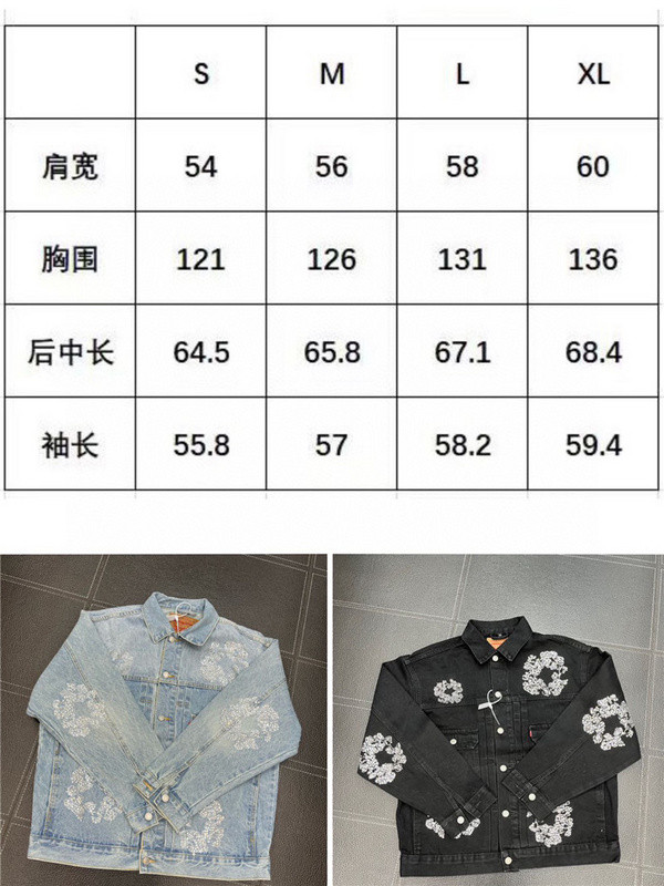 denim tears