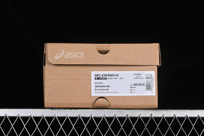 As*ic*s gel kayano 14 