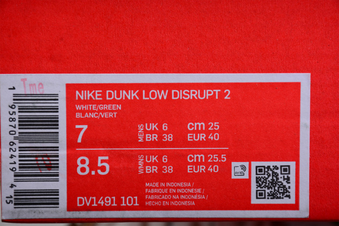 Nike Dunk Low Disrupt 2 Just Do It Snakeskin Green (W) DV1491-101