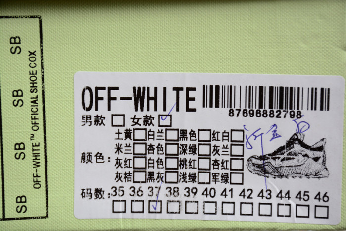 OFW C/O ODSY-1000 Sneakers OW10016