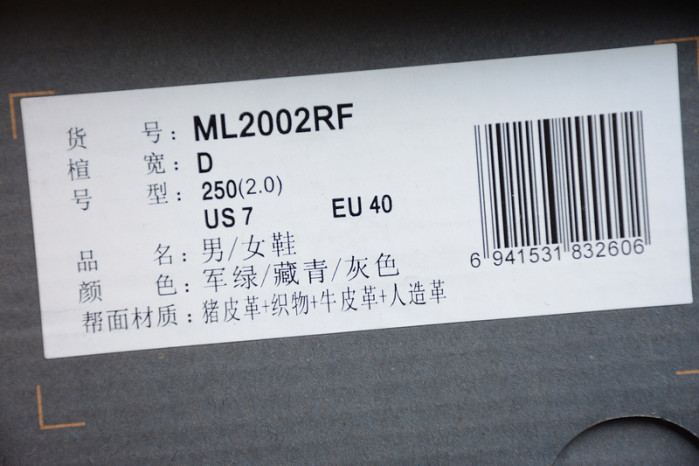 NEW BALANCE SNEAKER 005