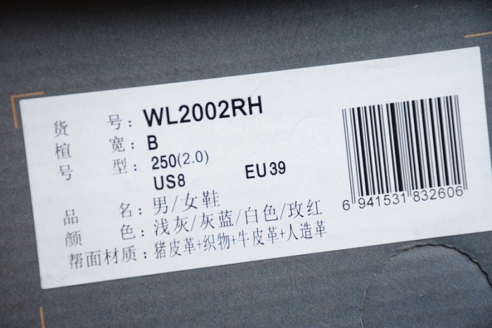 NEW BALANCE SNEAKER 006