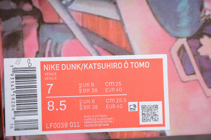 NK SB Dunk Low "Steamboy OST LF0039-011