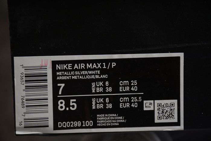 NIKE PATTA X AIR MAX 1 