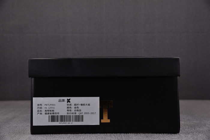 Air Jordan 1 x TRUMP