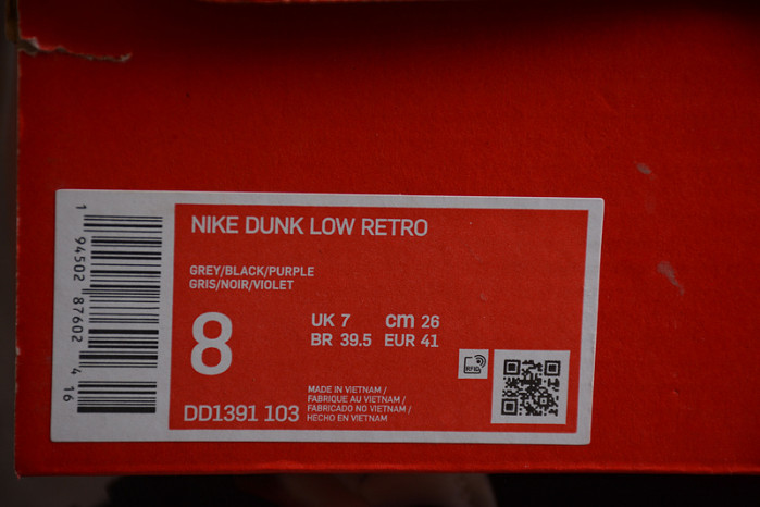 AE86 x Nike Dunk Low Concept