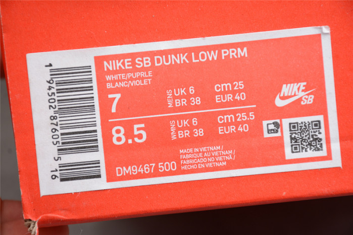 NIKE DUNK LOW PURPLE PULSE DM9467-500